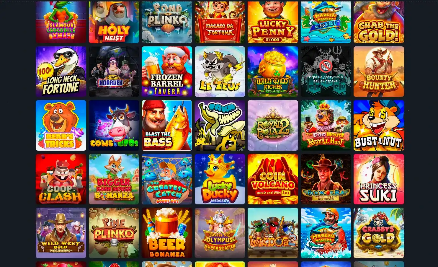 Выигрыши игроков казино Бетвиннер
